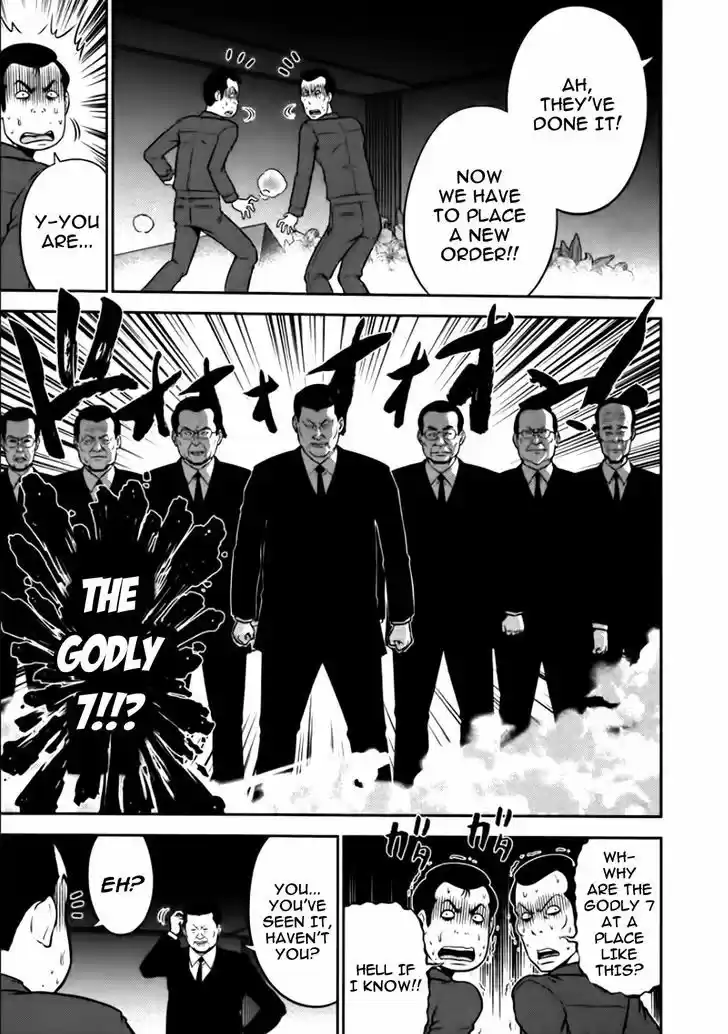 Mudazumo Naki Kaikaku 83