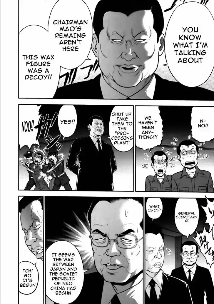 Mudazumo Naki Kaikaku 83