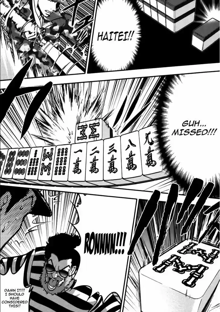 Mudazumo Naki Kaikaku 83