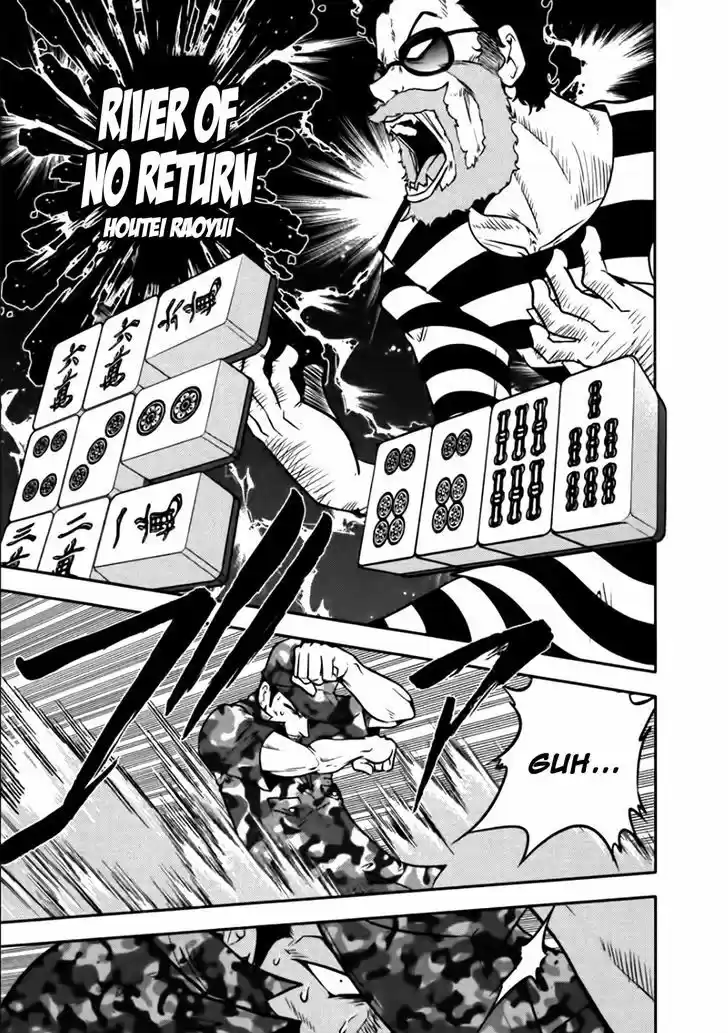 Mudazumo Naki Kaikaku 83