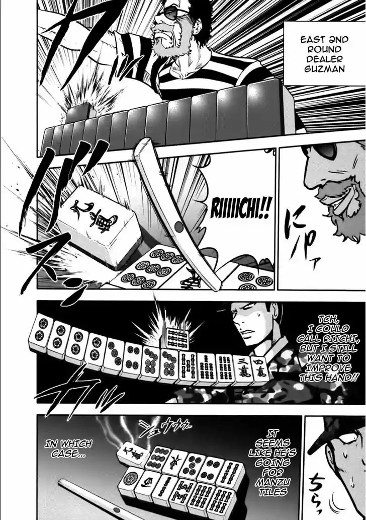 Mudazumo Naki Kaikaku 83