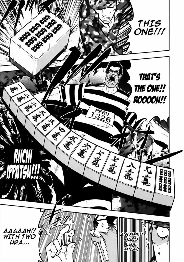 Mudazumo Naki Kaikaku 83