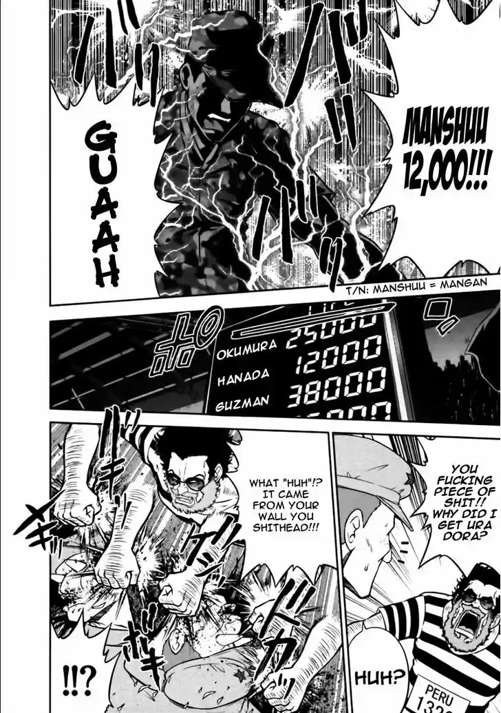 Mudazumo Naki Kaikaku 83