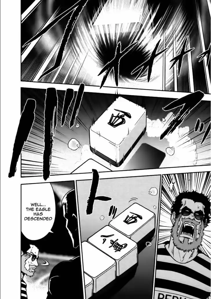 Mudazumo Naki Kaikaku 83