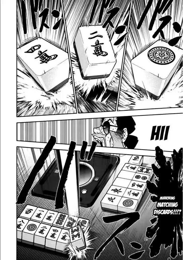 Mudazumo Naki Kaikaku 84