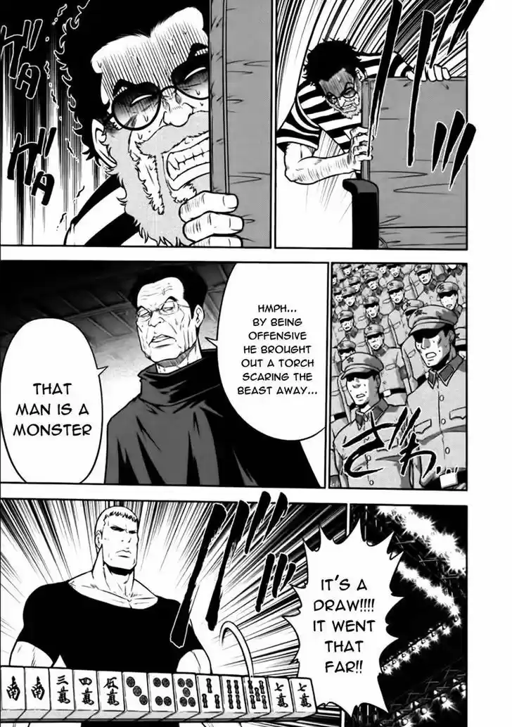 Mudazumo Naki Kaikaku 84