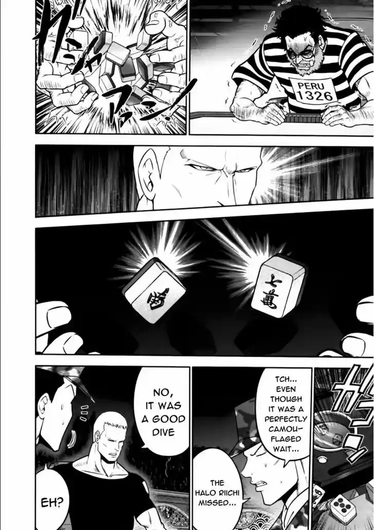 Mudazumo Naki Kaikaku 84