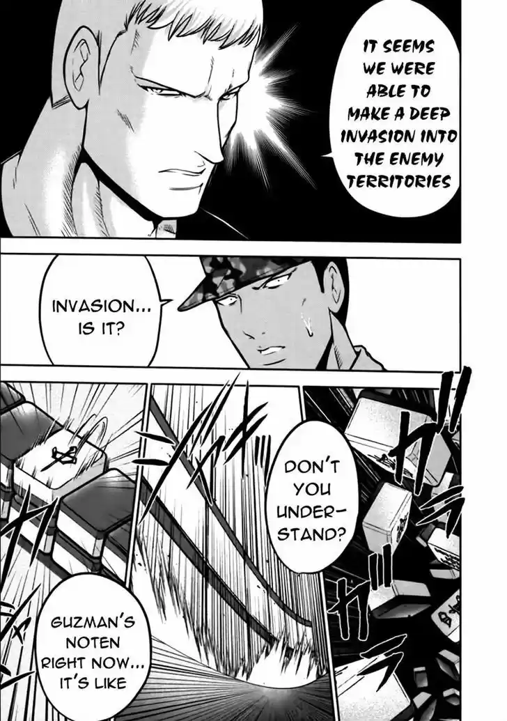 Mudazumo Naki Kaikaku 84