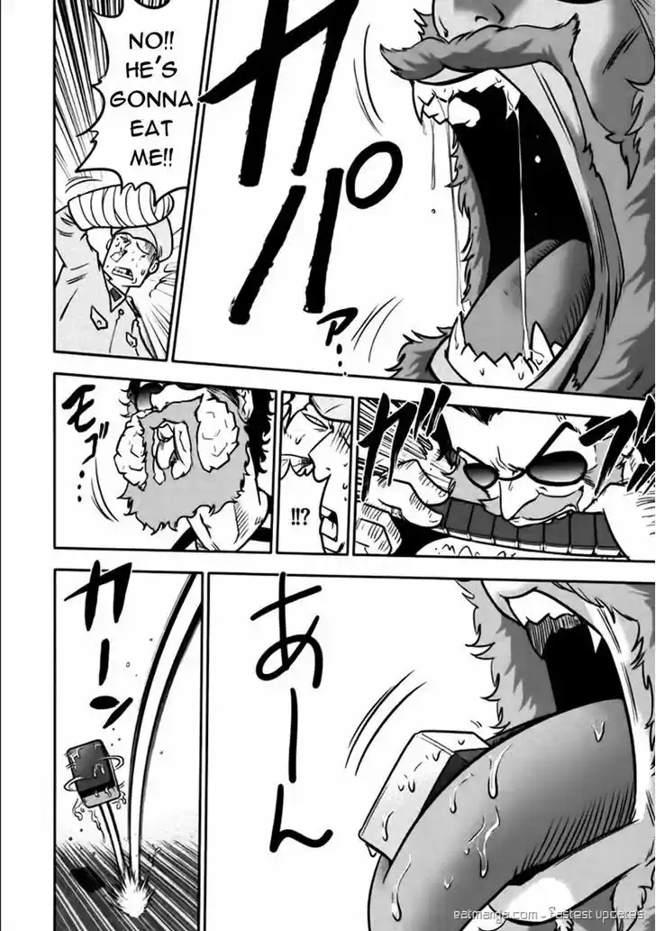 Mudazumo Naki Kaikaku 84