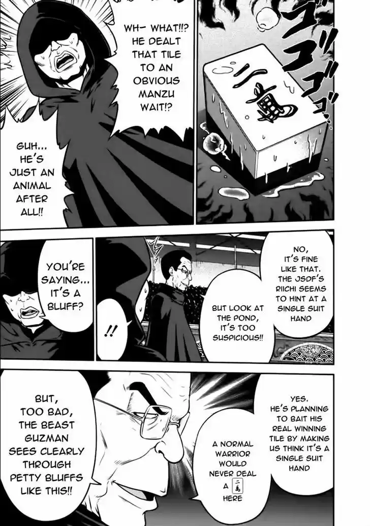 Mudazumo Naki Kaikaku 84