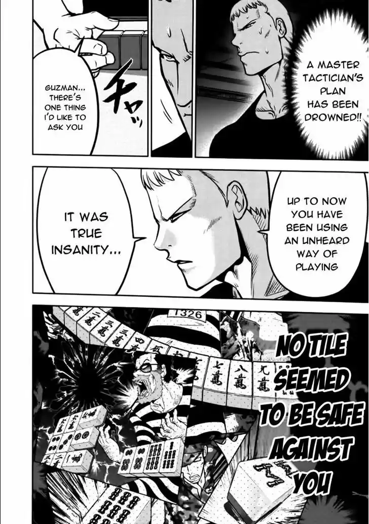 Mudazumo Naki Kaikaku 84