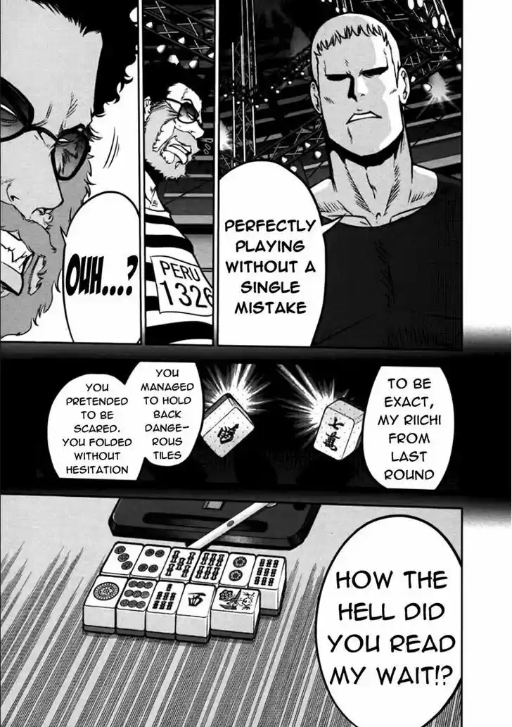 Mudazumo Naki Kaikaku 84