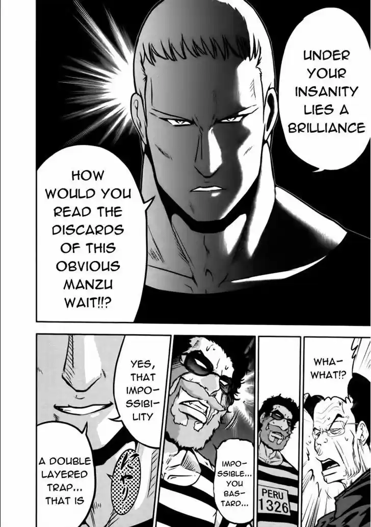 Mudazumo Naki Kaikaku 84