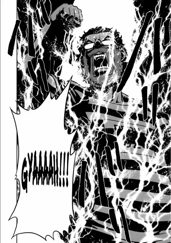 Mudazumo Naki Kaikaku 84