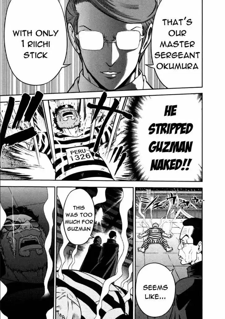 Mudazumo Naki Kaikaku 84