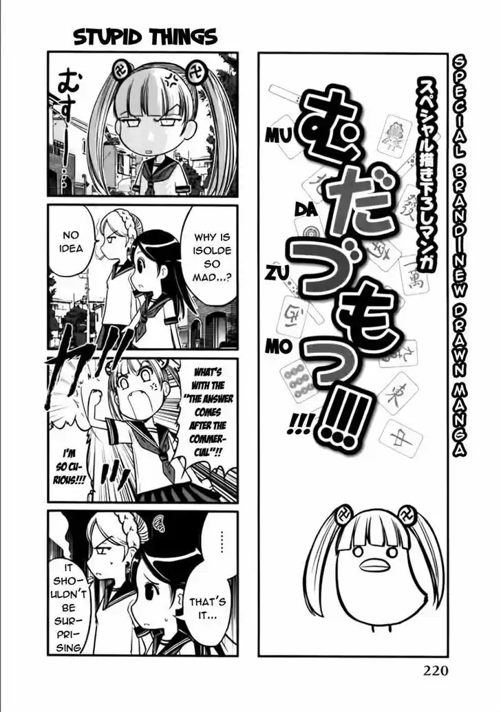 Mudazumo Naki Kaikaku 84