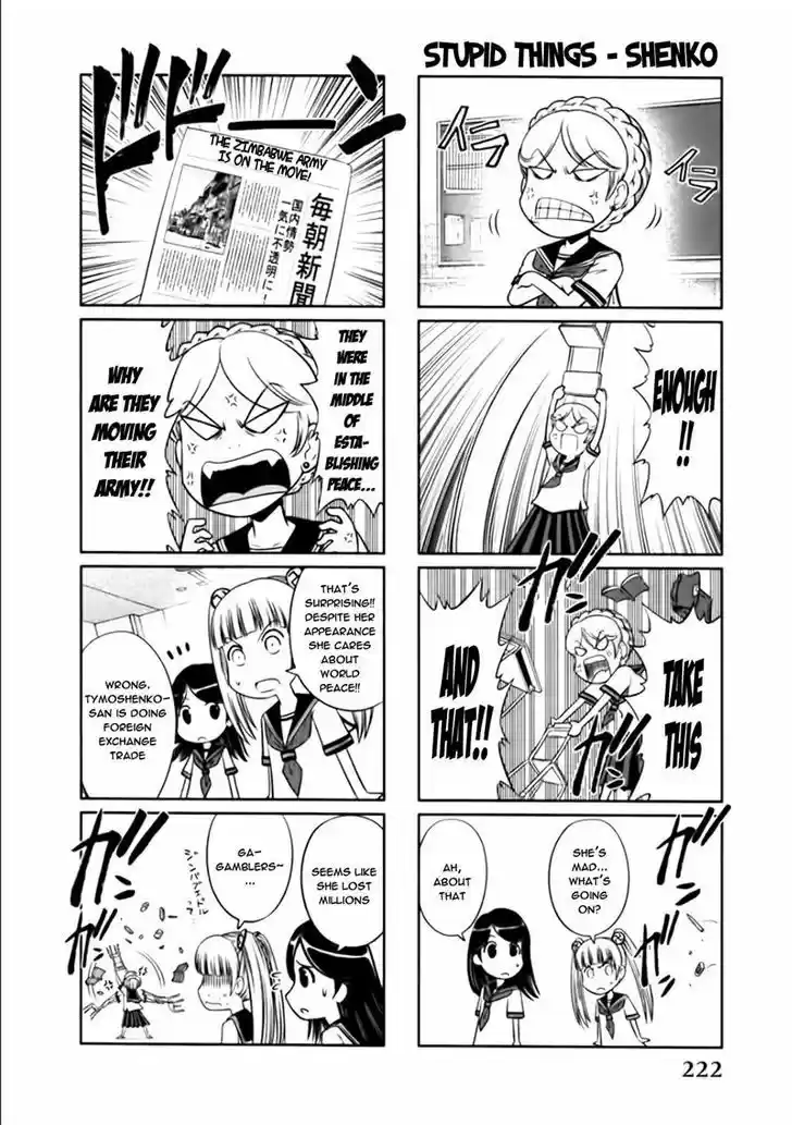 Mudazumo Naki Kaikaku 84