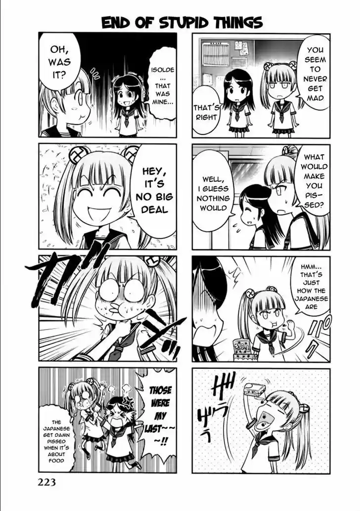 Mudazumo Naki Kaikaku 84