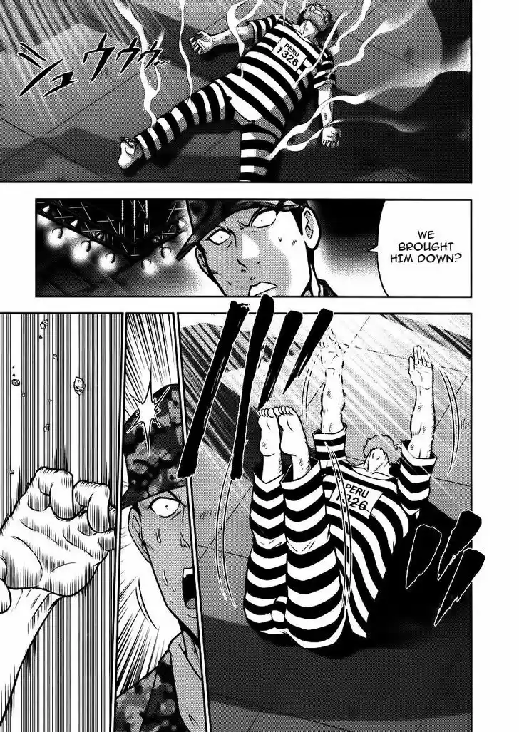 Mudazumo Naki Kaikaku 85