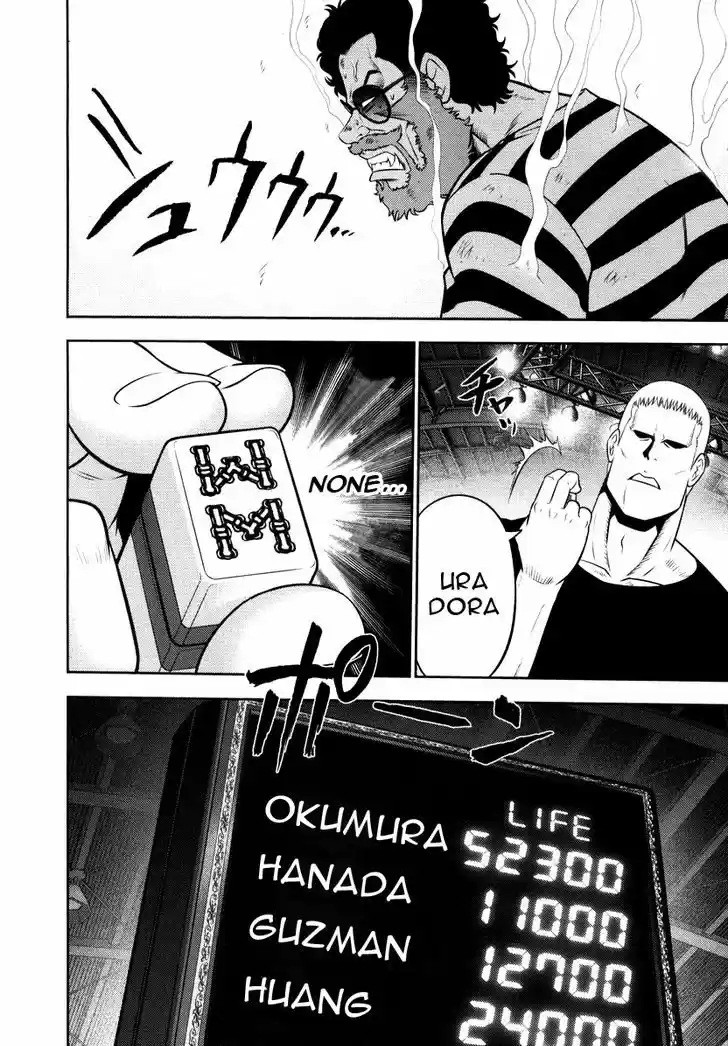 Mudazumo Naki Kaikaku 85