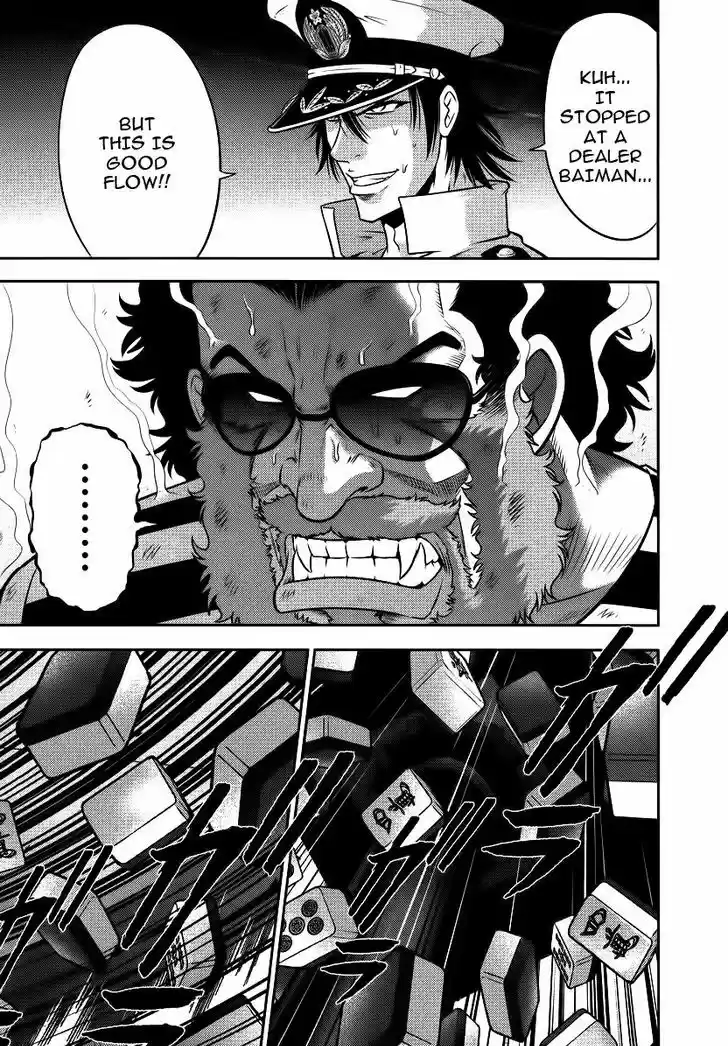 Mudazumo Naki Kaikaku 85