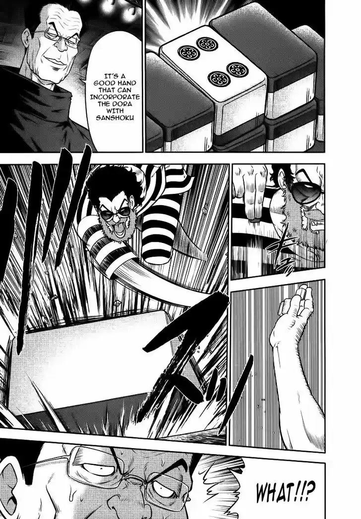 Mudazumo Naki Kaikaku 85