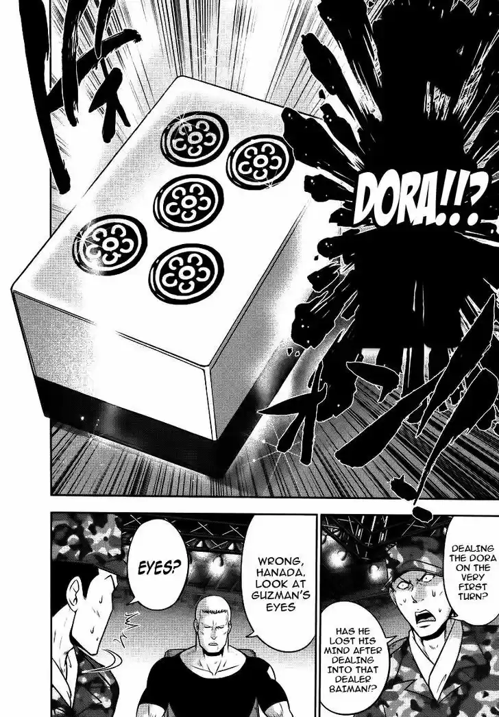 Mudazumo Naki Kaikaku 85