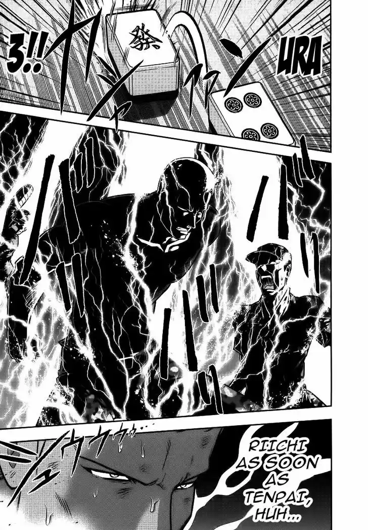 Mudazumo Naki Kaikaku 85