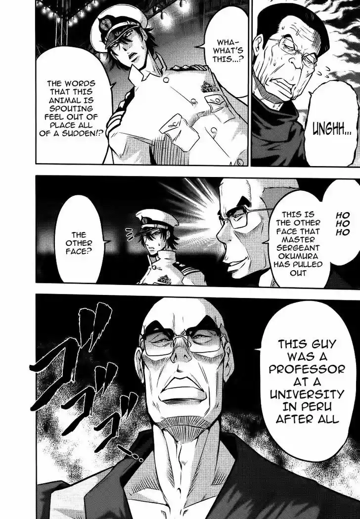 Mudazumo Naki Kaikaku 85