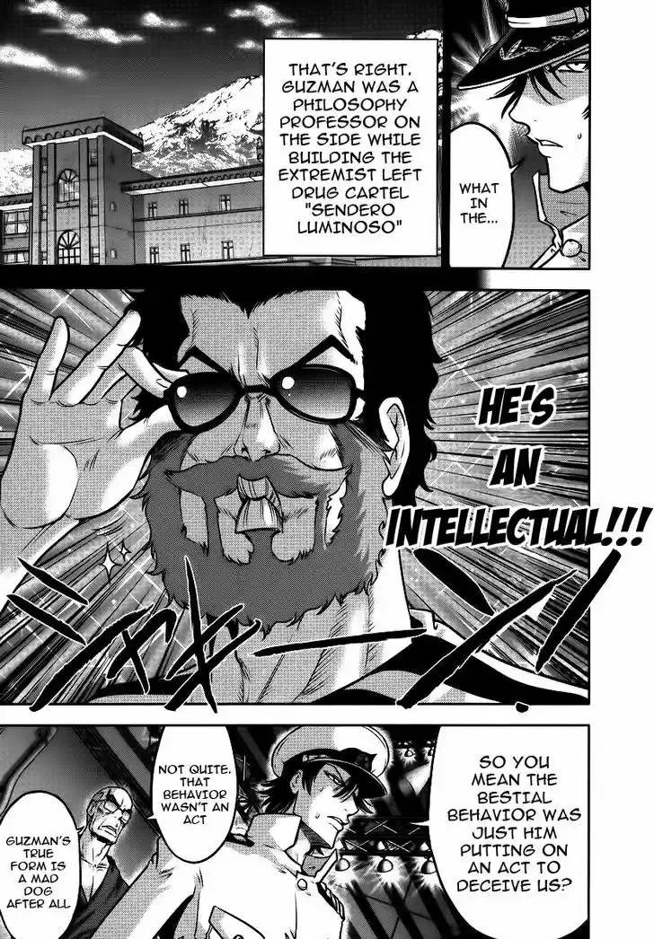 Mudazumo Naki Kaikaku 85