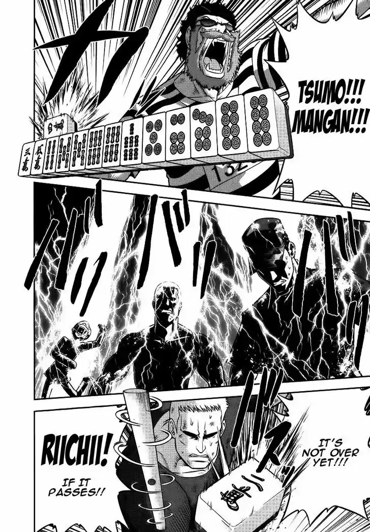 Mudazumo Naki Kaikaku 85