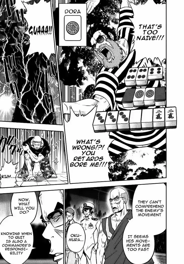 Mudazumo Naki Kaikaku 85