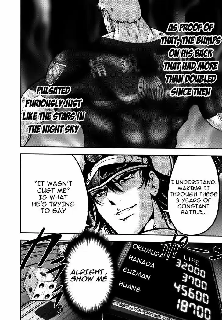 Mudazumo Naki Kaikaku 85