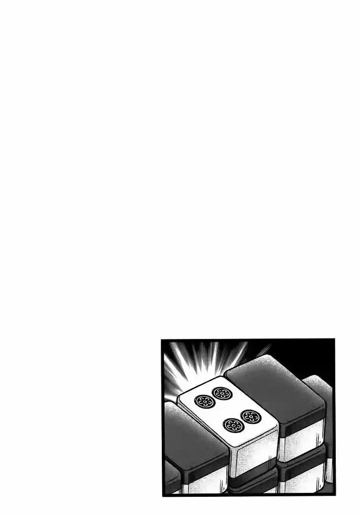 Mudazumo Naki Kaikaku 85