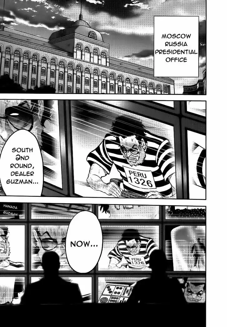 Mudazumo Naki Kaikaku 86