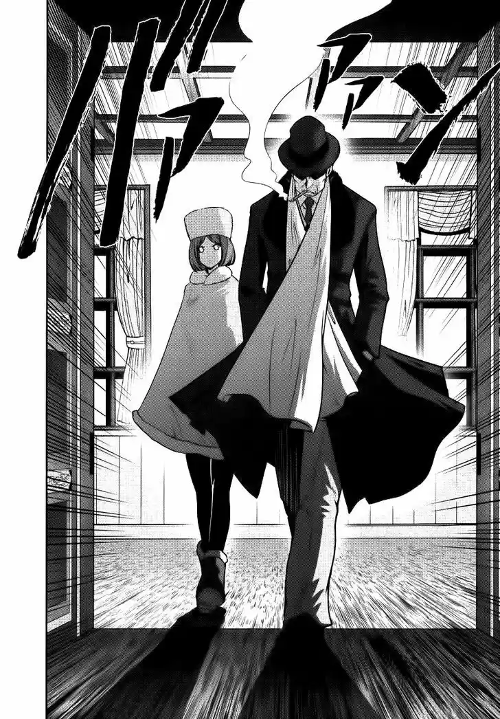 Mudazumo Naki Kaikaku 86