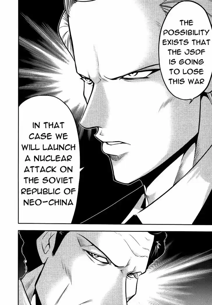 Mudazumo Naki Kaikaku 86