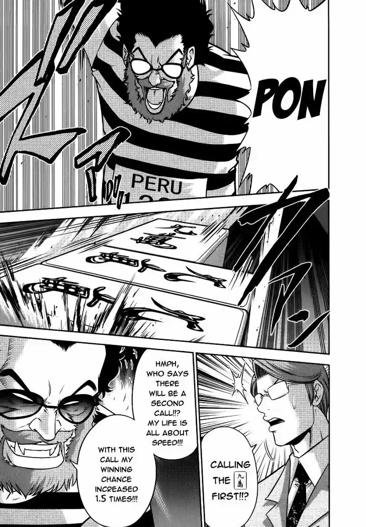 Mudazumo Naki Kaikaku 86