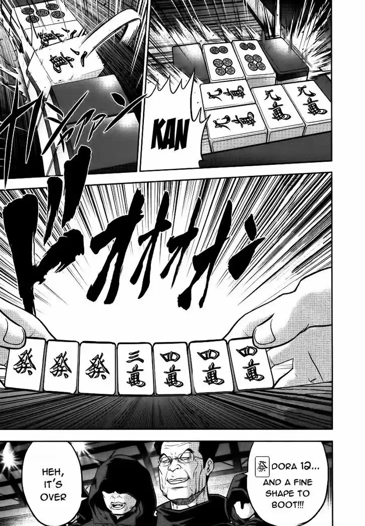 Mudazumo Naki Kaikaku 86