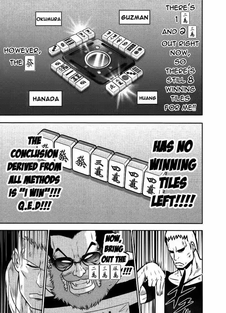 Mudazumo Naki Kaikaku 86