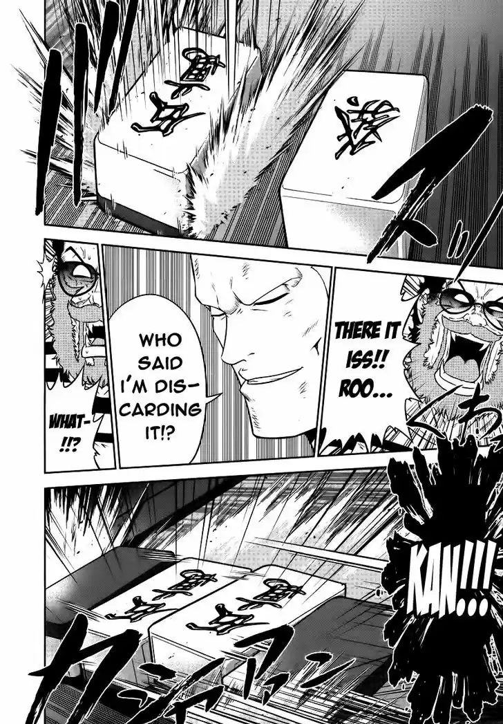 Mudazumo Naki Kaikaku 86