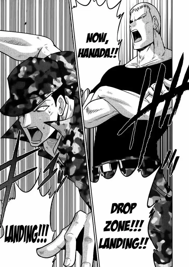 Mudazumo Naki Kaikaku 86