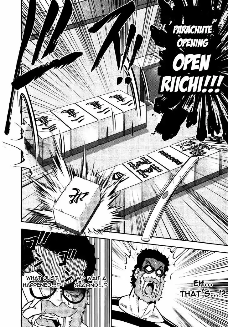 Mudazumo Naki Kaikaku 86