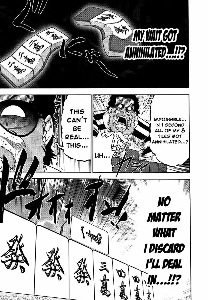 Mudazumo Naki Kaikaku 86