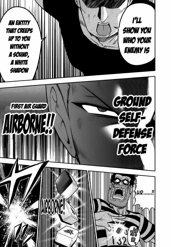 Mudazumo Naki Kaikaku 86