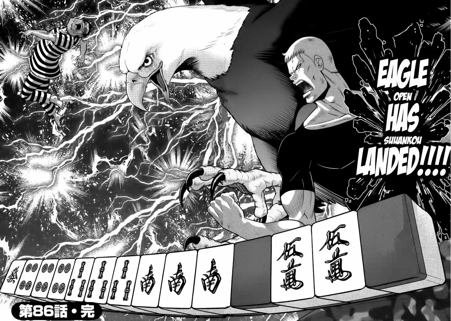 Mudazumo Naki Kaikaku 86