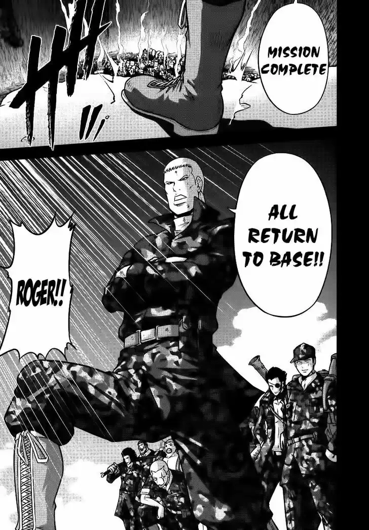 Mudazumo Naki Kaikaku 87