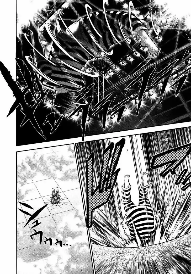 Mudazumo Naki Kaikaku 87