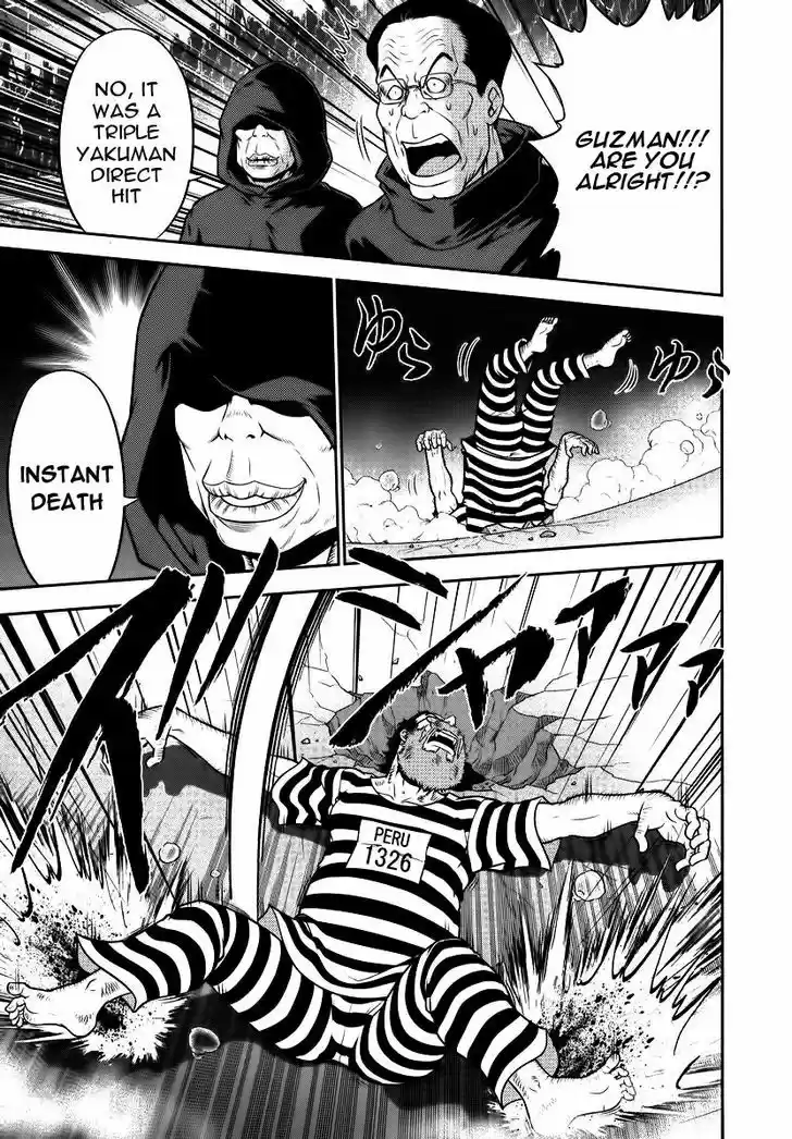 Mudazumo Naki Kaikaku 87