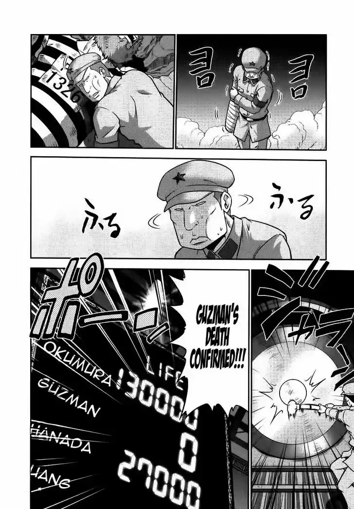 Mudazumo Naki Kaikaku 87